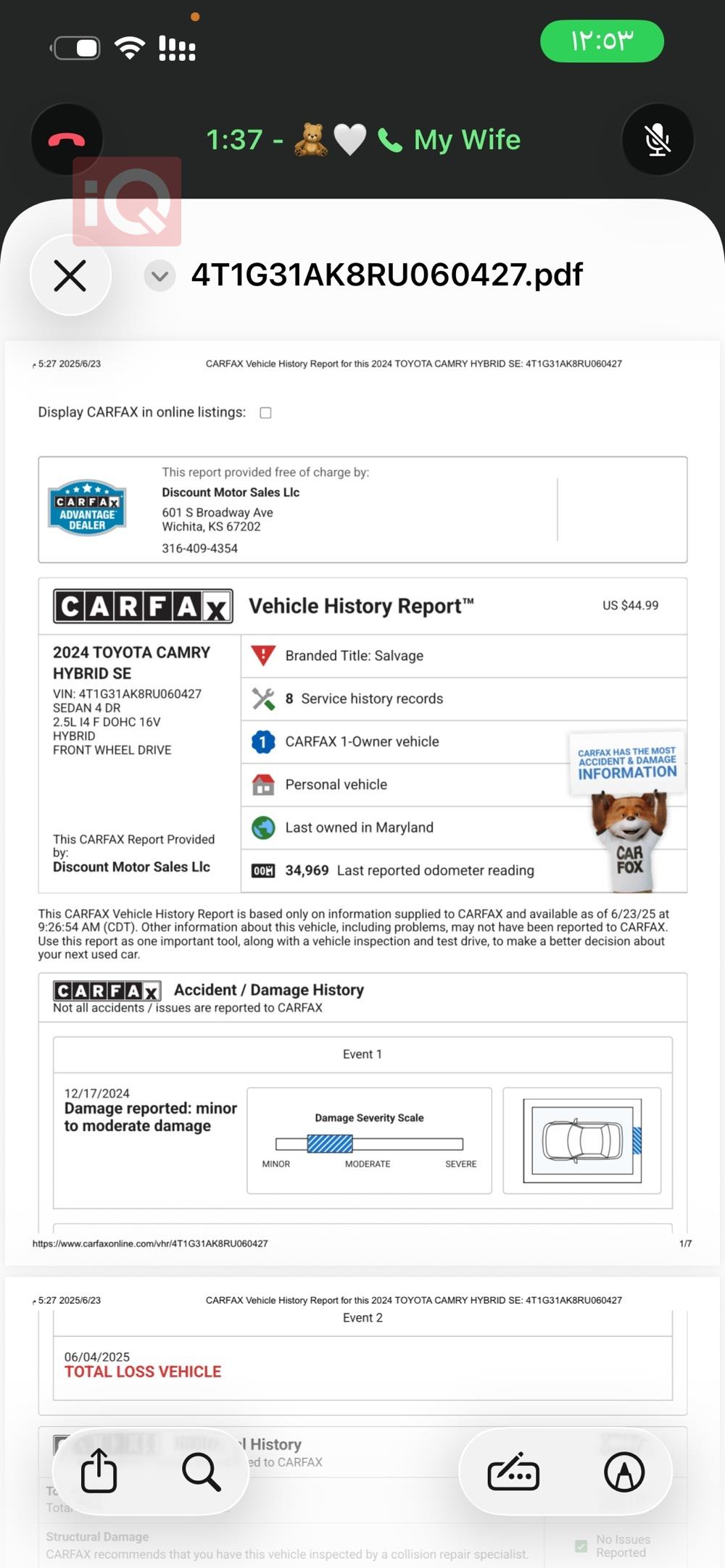 تويوتا كامري